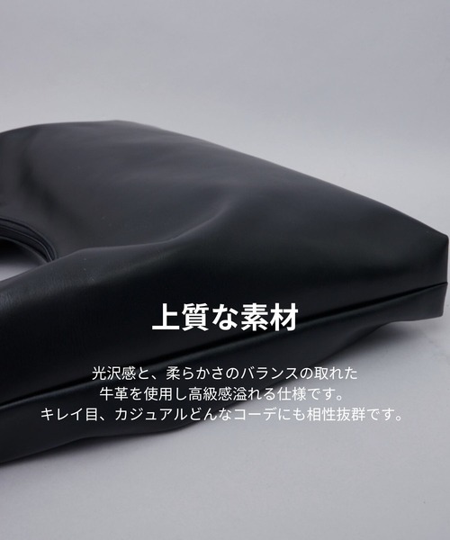 STUDIOUS ブラックレザーショルダーバッグ STUDIOUS ORIGINALS Oversize leather shoulder bag ¥16,500(Tax