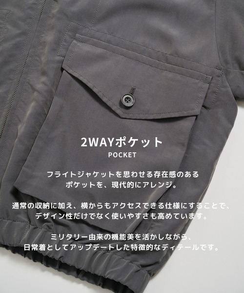 ブルゾン アウター 「昨年完売アイテム」フィブリルレーヨンフライトブルゾン メンズ