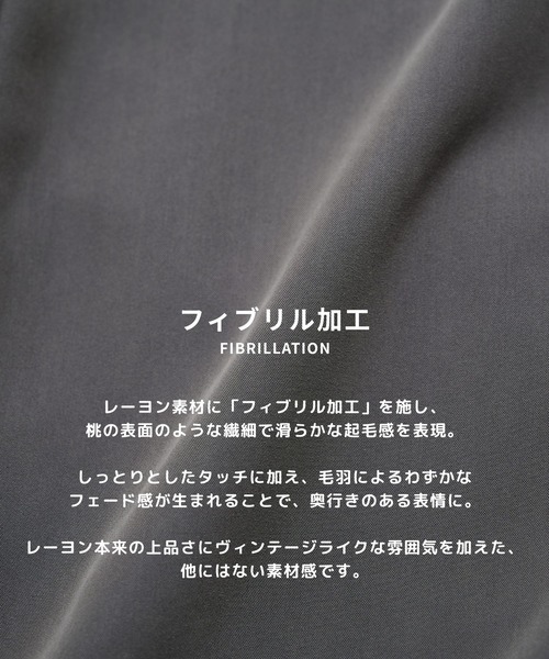 ブルゾン アウター 「昨年完売アイテム」フィブリルレーヨンフライトブルゾン メンズ