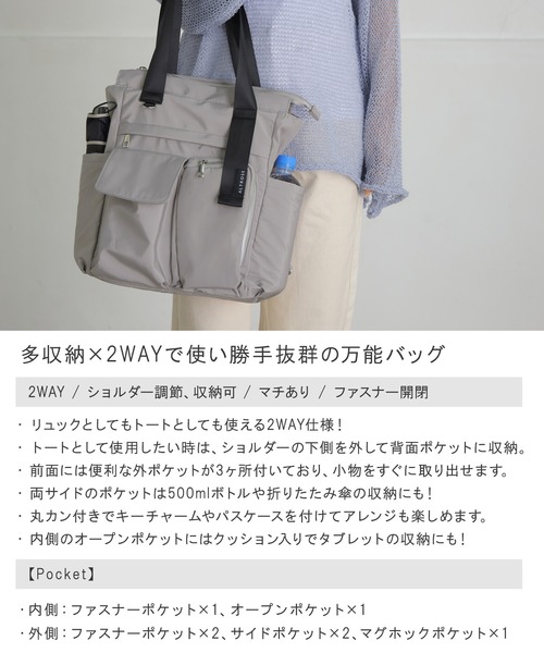 ALTROSE（アルトローズ） デイバック リュック 「A4対応」リュック