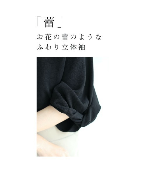 ブラウス シャツ 大人可愛い、つぼみ袖のブラウストップス きれいめ レディース cawaii ブラウス シャツ 大人可愛い、つぼみ袖のブラウス