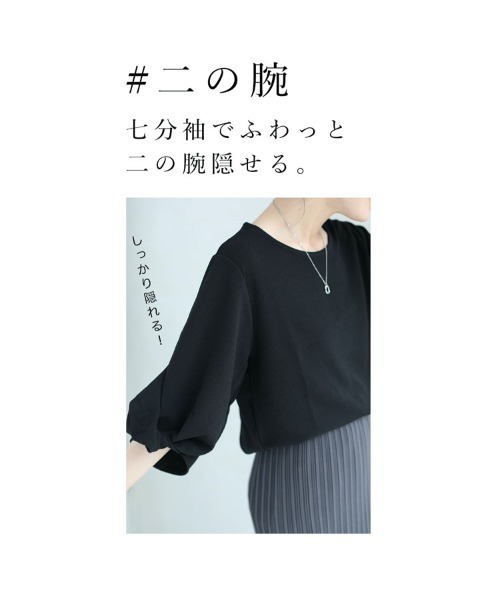 ブラウス シャツ 大人可愛い、つぼみ袖のブラウストップス きれいめ レディース cawaii ブラウス シャツ 大人可愛い、つぼみ袖のブラウス