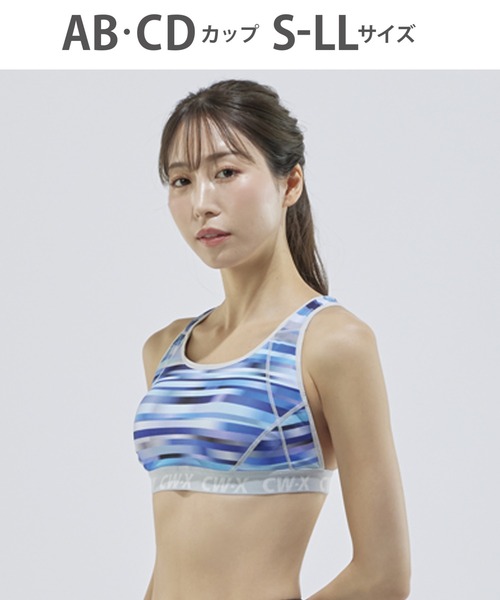 CW-X スポーツブラ 「スポーツゆれケアブラ」 : ZOZOTOWN Yahoo!店