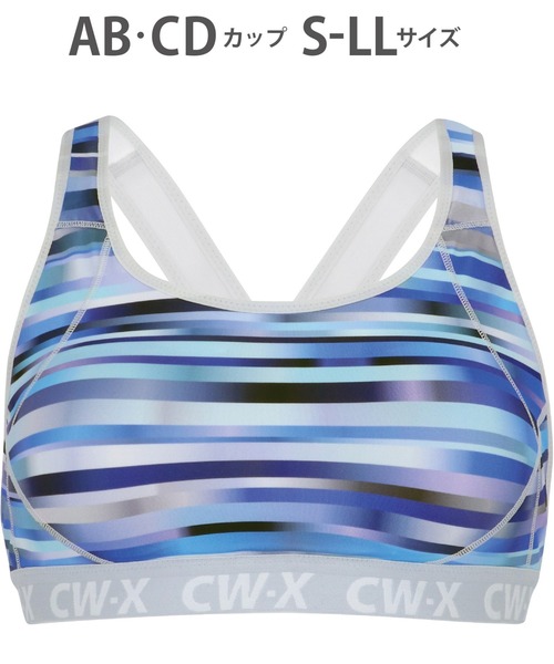 CW-X スポーツブラ 「スポーツゆれケアブラ」 : ZOZOTOWN Yahoo!店