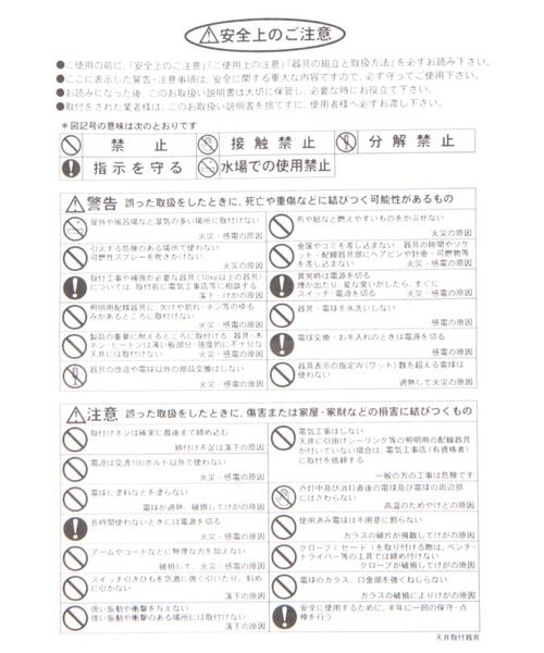 (美品、交渉⭕️)ニコアンド モダン 3灯シーリングライト ブラック/ホワイト item_993791_main_19_1714468113.jpg