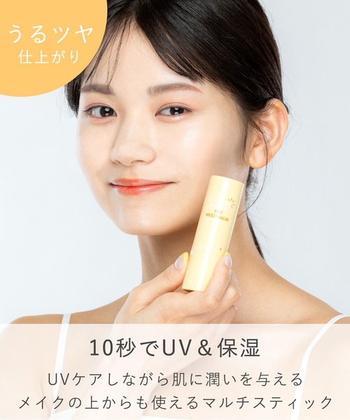 の*ま様 Derma Cream & Multi Stick Balm 2点セッ 日焼け止め ＼ メイクの上からでも使える！ ／SPF50＋ PA＋＋＋＋
