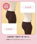 マタニティ 「産前・産後対応」マタニティ/ピン...の詳細画像3