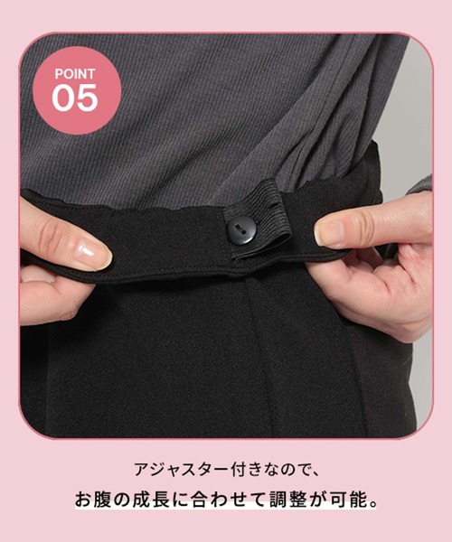 LEPSIM（レプシィム） マタニティ 「産前・産後対応」マタニティ