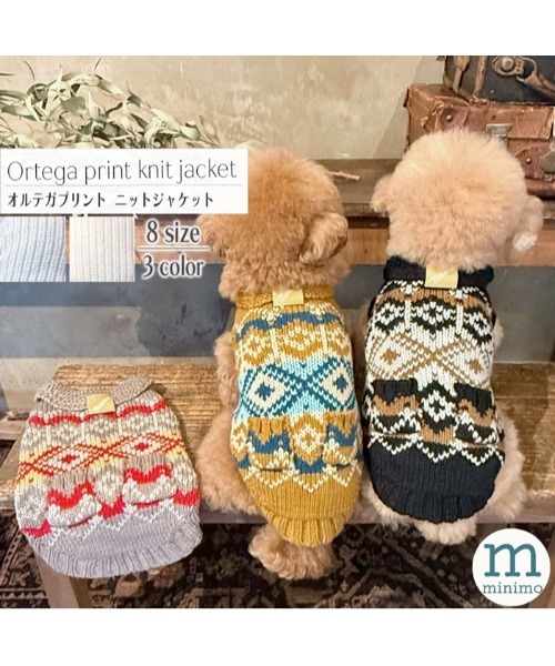 minimo 犬服（その他ペット用品、生き物） | ペット用品、生き物 の