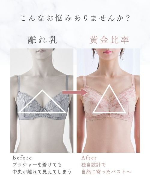 【マグロ】ブラジャーのみ Nissen glamor（ニッセングラマー） ブラジャー 「大きい胸」胸を