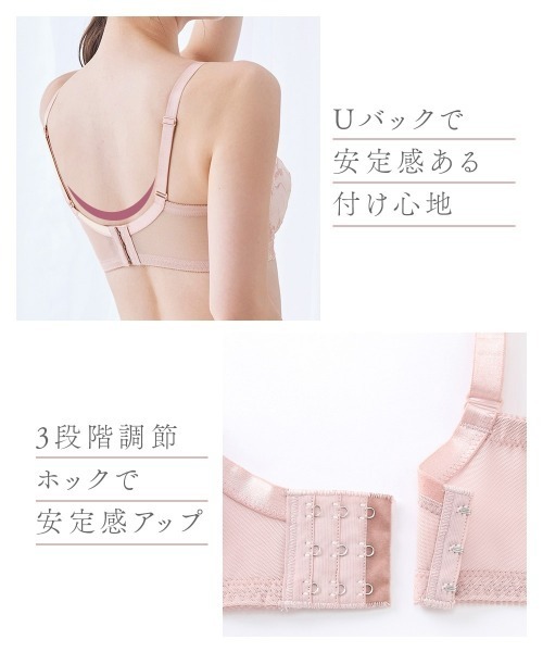 Nissen glamor（ニッセングラマー） ブラジャー 「大きい胸」胸を