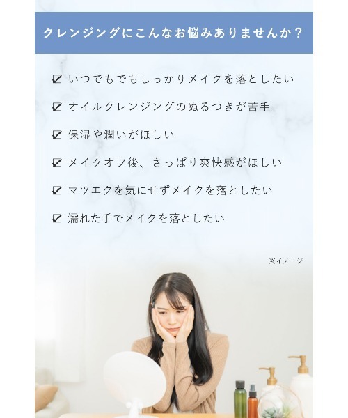 ORBIS（オルビス） クレンジング ORBIS ORBIS クレンジングリキッド