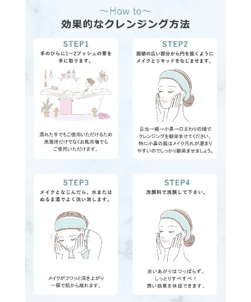 ORBIS（オルビス） クレンジング ORBIS ORBIS クレンジングリキッド