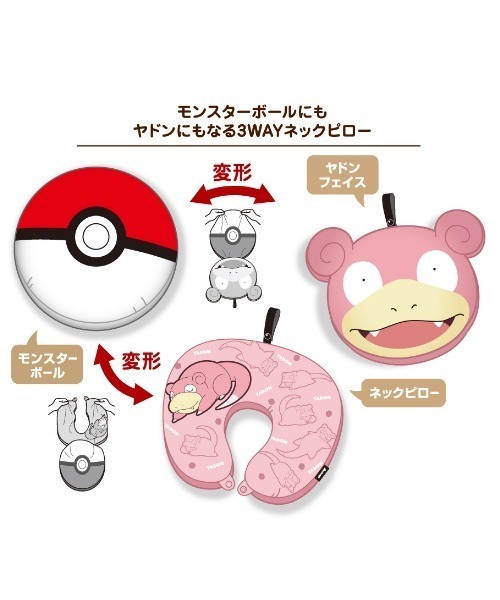 Pokemon クッション クッションカバー ポケットモンスター
