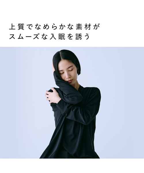パジャマ ルームウェア シックスパット 「一般医療機器」SIXPAD Recovery Wear Sleep Top (Short Sleeve) / | SIXPAD | 06