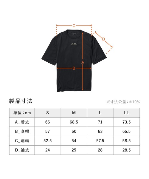 パジャマ ルームウェア シックスパット 「一般医療機器」SIXPAD Recovery Wear Sleep Top (Short Sleeve) / | SIXPAD | 11