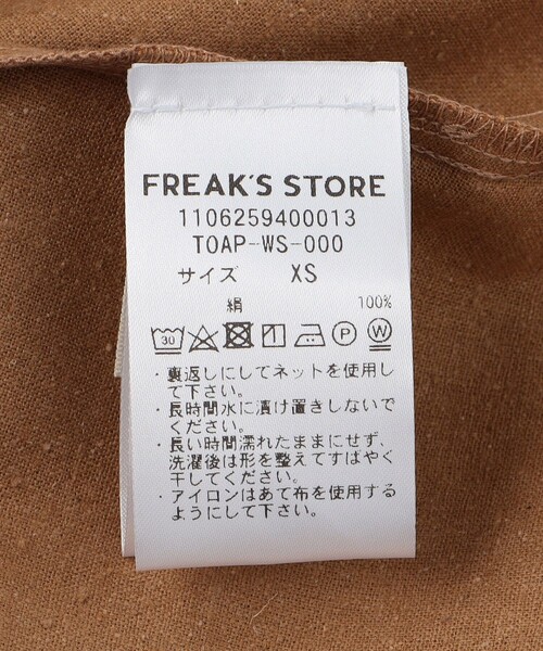 FREAK'S STORE タンクトップ ノースリーブ Baserange/ベース