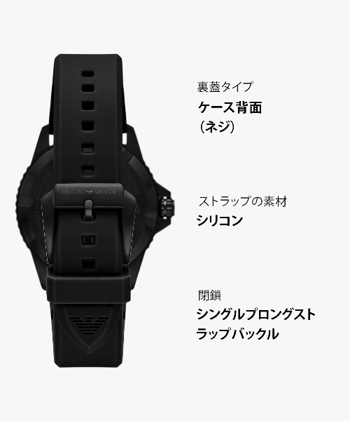 EMPORIO ARMANI 腕時計 エンポリオ・アルマーニ メンズ アナログ