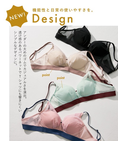 WACOAL（ワコール） ブラジャー 「重力ケアブラ」 ノンワイヤーブラ