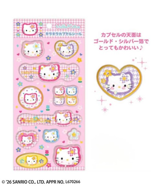 sanrio（サンリオ） ステッカー Hello Kitty ハローキティ キラキラ