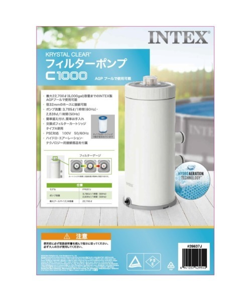 INTEX C1000 FP637J フィルターポンプ100V : ZOZOTOWN Yahoo!店 - 通販 