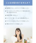 クレンジング オルビス ORBIS ORBIS...の詳細画像2