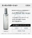 洗顔 オルビスミスター ORBIS Mr. O...の詳細画像5
