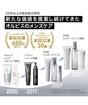 洗顔 オルビスミスター ORBIS Mr. O...の詳細画像3