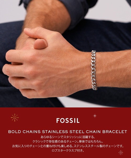 FOSSIL（フォッシル） ブレスレット アクセサリー メンズ ブレスレット