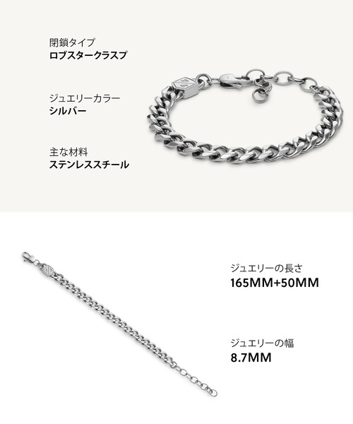 FOSSIL（フォッシル） ブレスレット アクセサリー メンズ ブレスレット