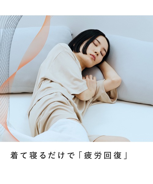 パジャマ ルームウェア シックスパット 「一般医療機器」SIXPAD Recovery Wear Sleep Pants (Half)/ シックスパッ | SIXPAD | 03