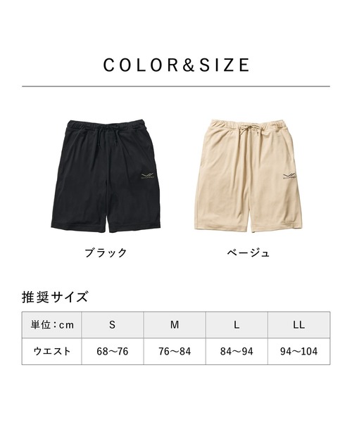パジャマ ルームウェア シックスパット 「一般医療機器」SIXPAD Recovery Wear Sleep Pants (Half)/ シックスパッ | SIXPAD | 11
