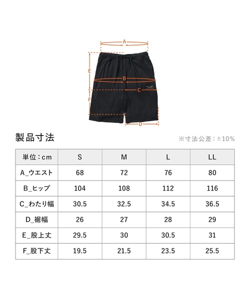 パジャマ ルームウェア シックスパット 「一般医療機器」SIXPAD Recovery Wear Sleep Pants (Half)/ シックスパッ | SIXPAD | 12
