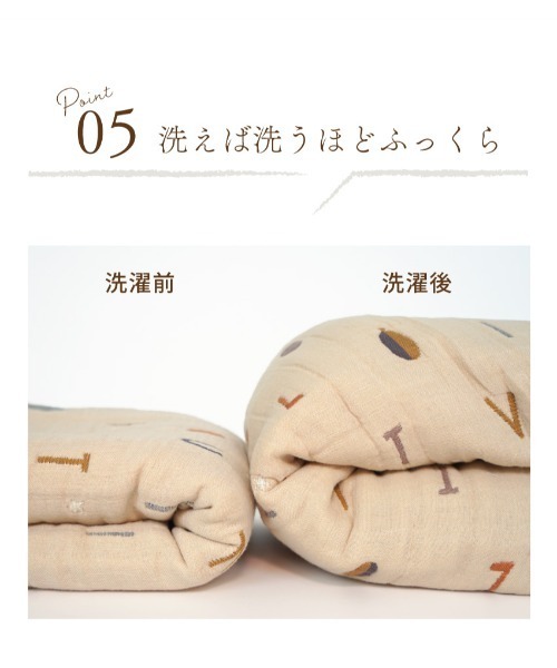 10mois（ディモワ） ブランケット 「」コットンウールガーゼケット