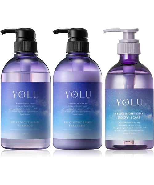 YOLU シャンプー ヨル ナイトリペア トリートメント ボディ
