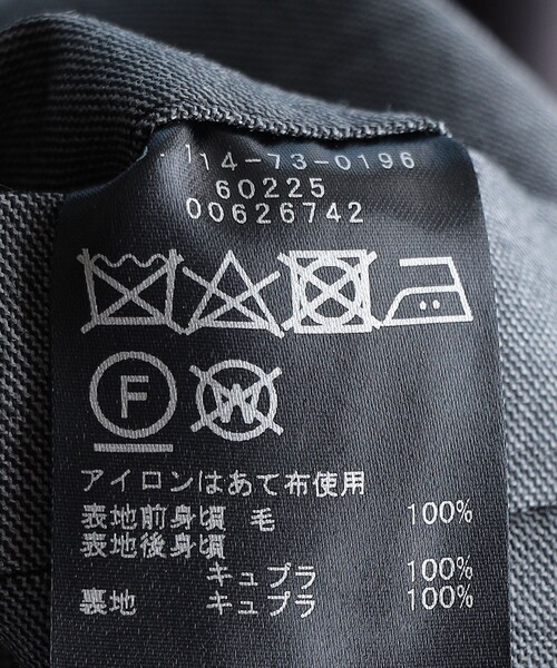 SHIPS（シップス） ベスト ジレ SHIPS: LORO PIANA FABRIC