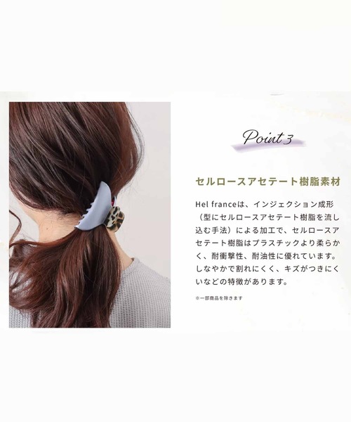 nicott ヘアクリップ NC:Hel france ヘアクリップmedium