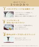 ワコール ノンワイヤーブラ ブラジャー 「重力...の詳細画像3