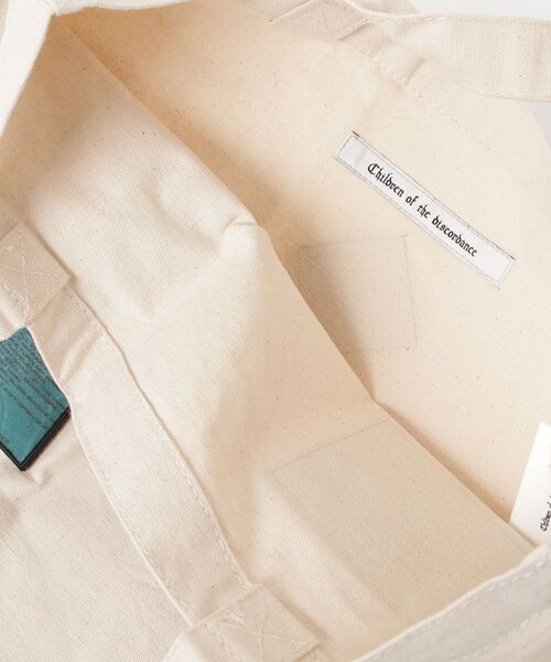 Children of the discordance（チルドレンオブザディスコーダンス