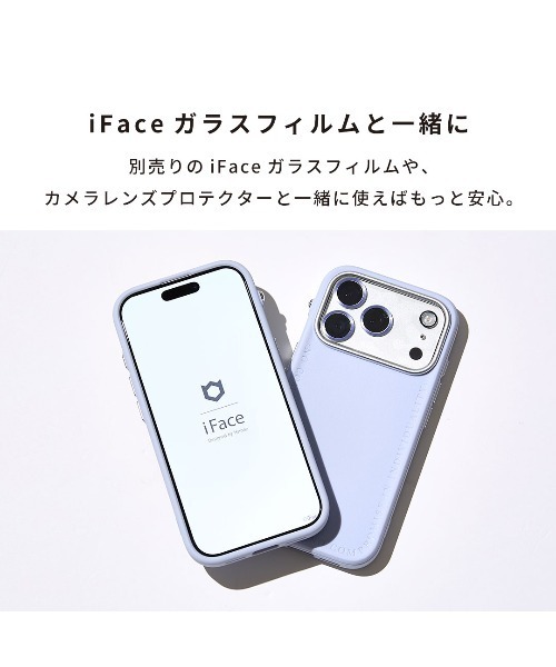 iFace スマホケース iPhone 17/18Pro/18ProMax/17Pro/17ProMax 用