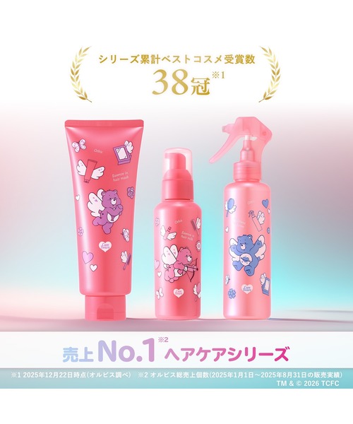 ORBIS（オルビス） ヘアオイル ORBIS ORBIS エッセンスインヘアミルク