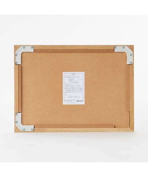 無印良品（MUJI） インテリア 壁に付けられる家具ミラー オーク材 小