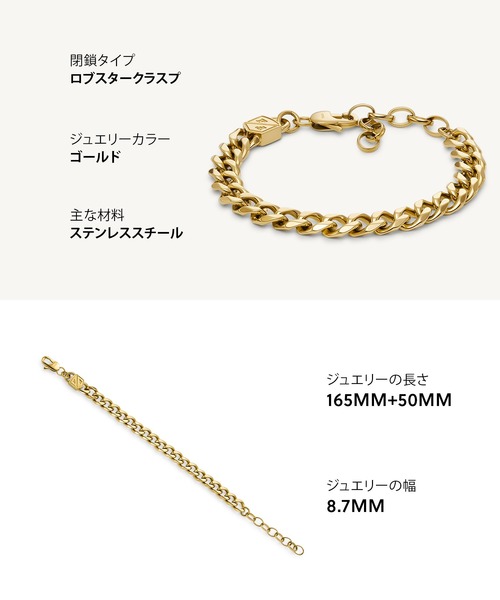ブレスレット フォッシル アクセサリー メンズ ブレスレット JF04616710 メンズ_8
