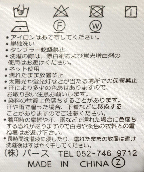 ブラウス シャツ ロール襟ブラウス レディース Jines ブラウス シャツ ロールカラーシャツブラウス レディース