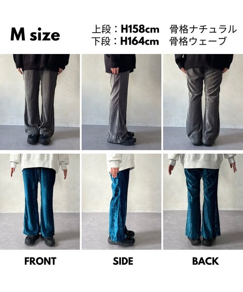 CPCM（シーピーシーエム） パンツ クラッシュベロアパンツ レディース