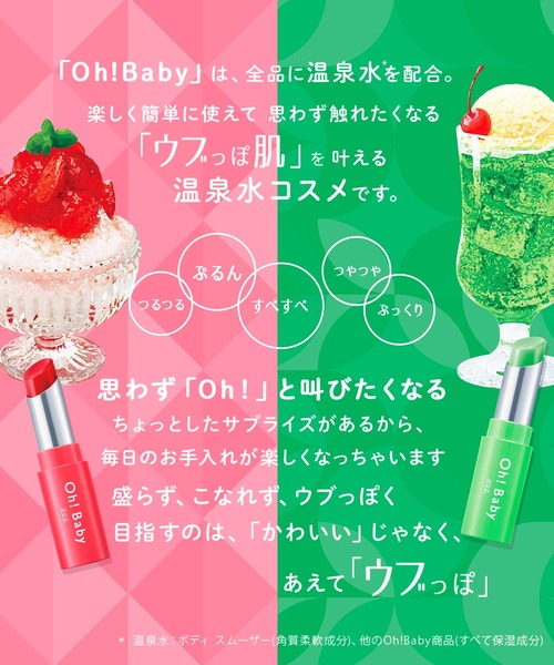HOUSE OF ROSE（ハウスオブローゼ） リップクリーム リップ