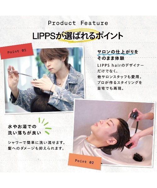 LIPPS（リップス） プレイウェーブワックス 85g : ZOZOTOWN Yahoo!店