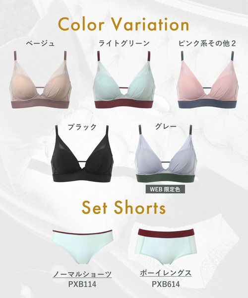 WACOAL（ワコール） ブラジャー 「重力ケアブラ」 ノンワイヤーブラ