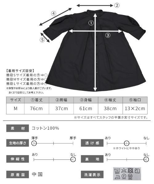 「reca」 半袖チュニック M ブラック レディース_画像6