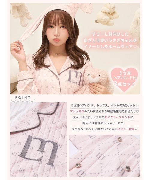 Lulumerry（ルルメリー） パジャマ ルームウェア レディース